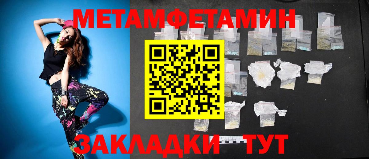 Amphetamine  Вход с VPN  дарк нет какой сайт  Амфетамин Розовый  Дивногорск 