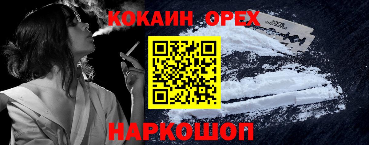 Амфетамин Дивногорск
