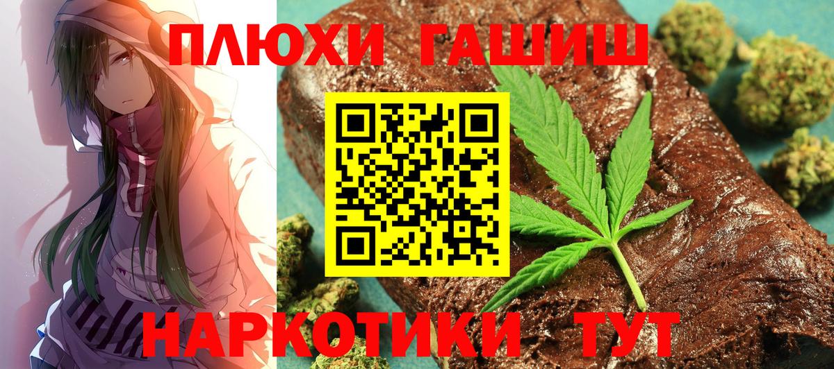 ГАШИШ VHQ Дивногорск