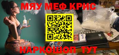 ALPHA-PVP Балахна