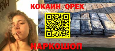 ALPHA-PVP Балахна
