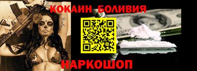 ALPHA-PVP Балахна