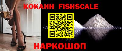 синтетический гашиш Балашиха
