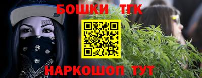 синтетический гашиш Балашиха