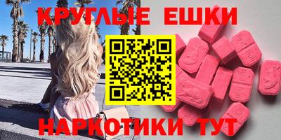 ALPHA-PVP Балахна