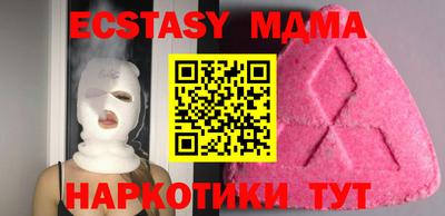 первитин Балаково