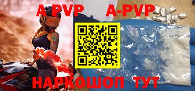 первитин Балаково