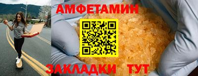 синтетический гашиш Балашиха