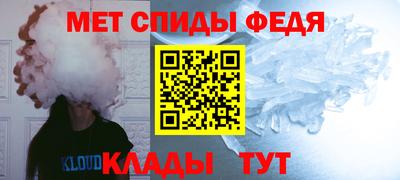 ALPHA-PVP Балахна