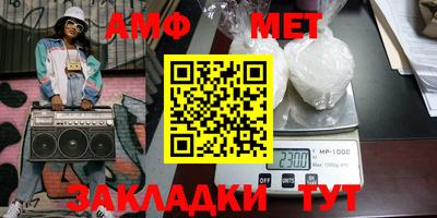 мдма Кузнецк