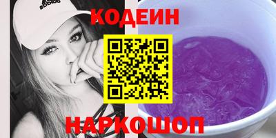 синтетический гашиш Балашиха
