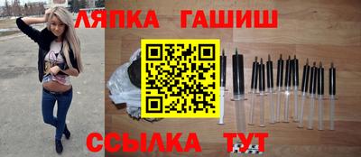 первитин Балаково