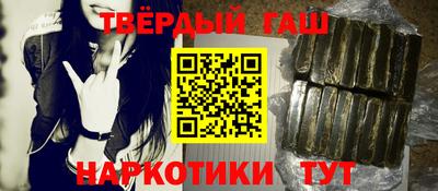 ALPHA-PVP Балахна