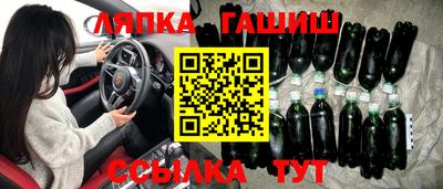 синтетический гашиш Балашиха