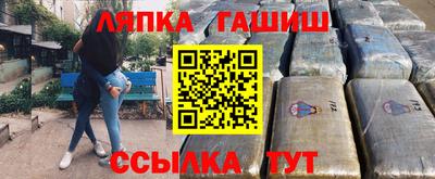 первитин Балаково