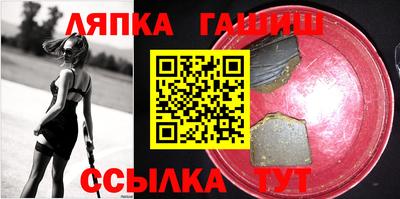 синтетический гашиш Балашиха