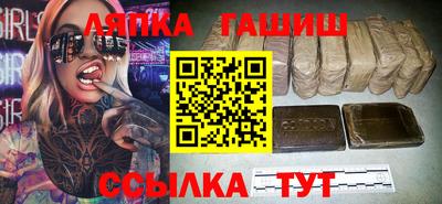 ALPHA-PVP Балахна