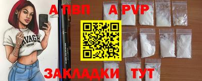 первитин Балаково