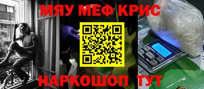 марки nbome Краснознаменск
