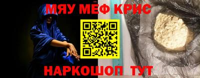 первитин Балаково