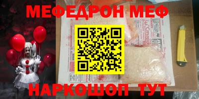синтетический гашиш Балашиха