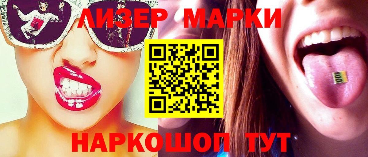 Дивногорск  Лсд 25 экстази кислота  ЛСД экстази ecstasy  Вход с VPN 