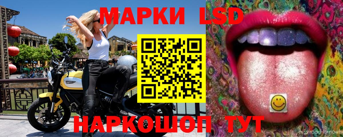 Наркотические марки 1,8мг  Наркотические марки  Дивногорск  Вход с VPN  Наркотические марки 1,8мг 