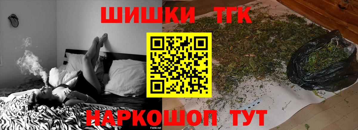 Марихуана тримм  Вход с VPN  Канабис конопля  Дивногорск  Шишки марихуана AK-47  Марихуана марихуана 