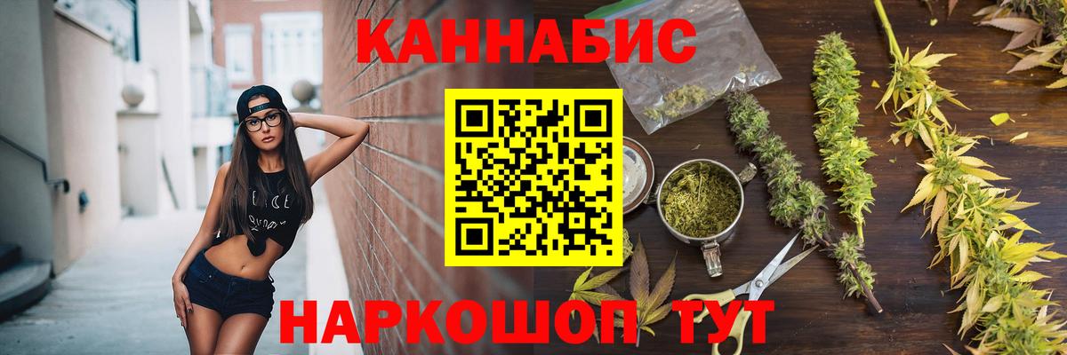 Марихуана тримм Дивногорск